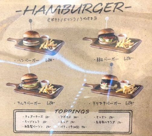 「友安製作所とハンバーガー」ランチセットメニュー