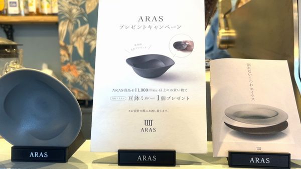 「友安製作所とハンバーガー」