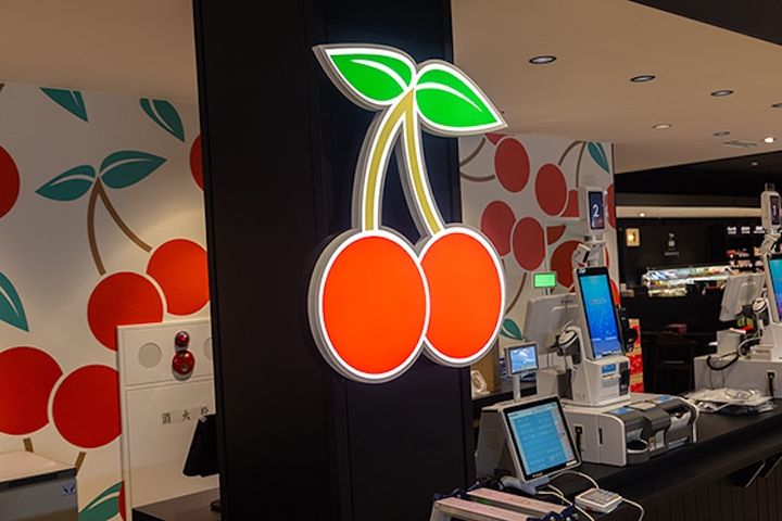 チェリーランドさがえ