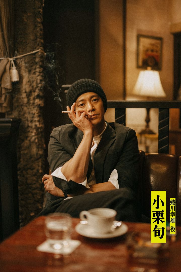 ドラマ『もしもこの世が舞台なら、楽屋はどこにあるのだろう』第9話に出演した小栗旬 （C）フジテレビ ＜協力＞ニナガワカンパニー width=