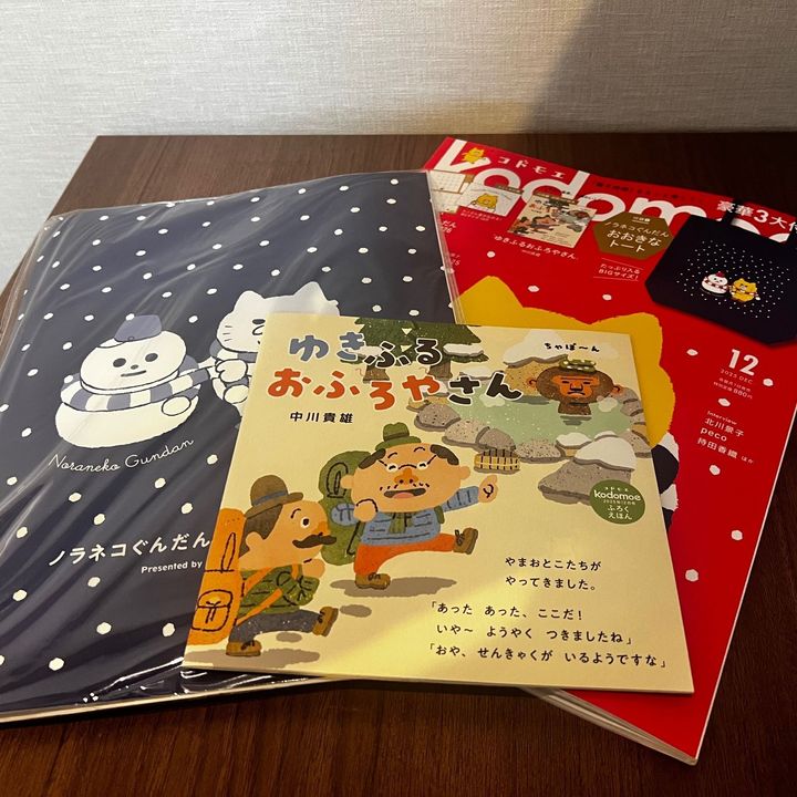 子ども雑誌付録がすごい！3大特典で880円！