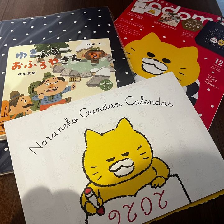 子ども雑誌付録がすごい！3大特典で880円！