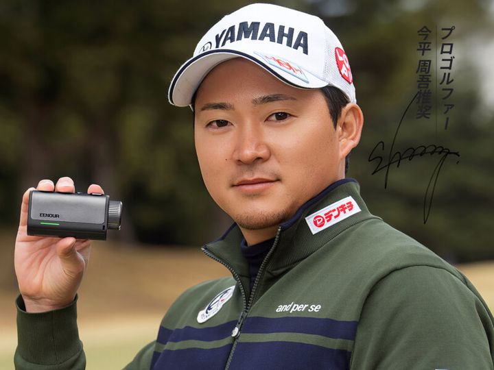 今平プロ推奨モデルはコスパ抜群！距離計測器デビューにもおすすめ