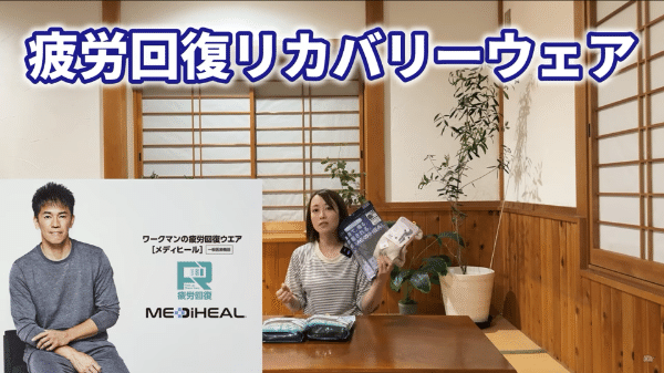 ジョジョ×ワークマン限定Tシャツが驚異の980円！ワークマン展示会が凄すぎる！