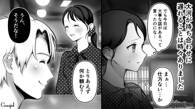 ノマド生活に憧れるって…現実的な話し合いができない彼氏との結婚に不安を感じた話