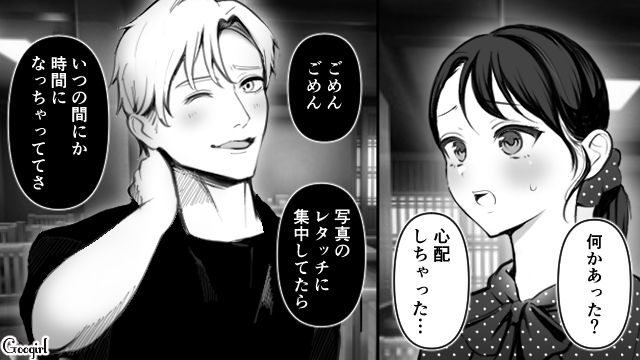 ノマド生活に憧れるって…現実的な話し合いができない彼氏との結婚に不安を感じた話