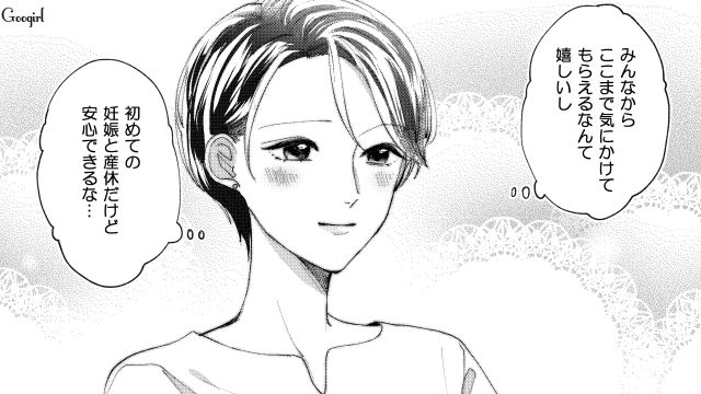 理解のある職場でよかった…！ 妊娠を上司に報告したら夫の育休を提案された話