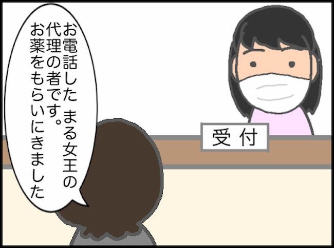 頑張り過ぎない介護／まる子