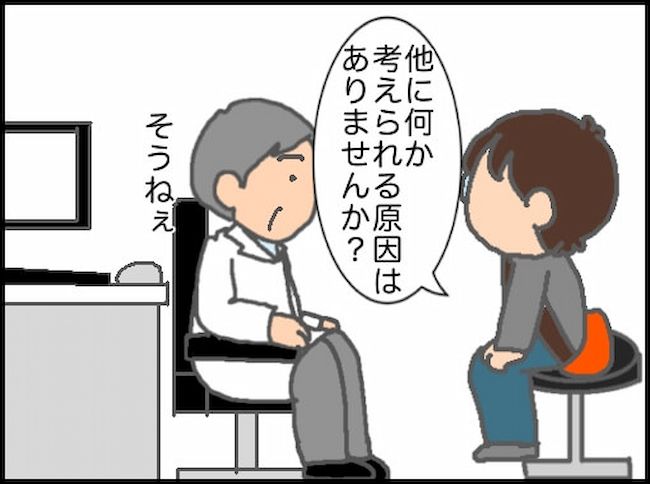 頑張り過ぎない介護／まる子