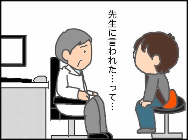 頑張り過ぎない介護／まる子