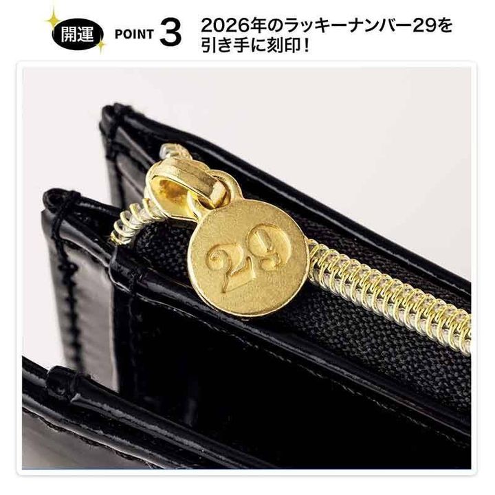 シウマさん監修 ウィム ガゼット 開運2つ折り財布