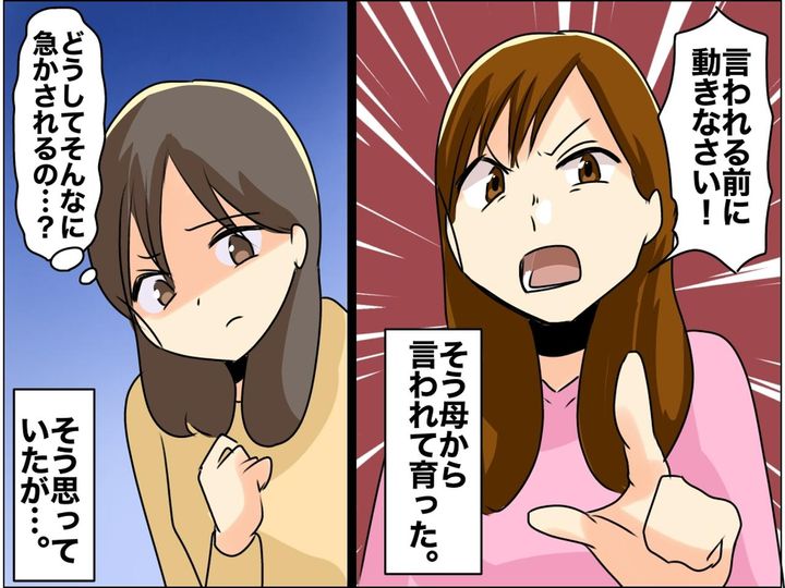 画像: 娘が「ああ、今なら分かる」母の“口ぐせ”「言われる前に動きなさい」のウラにあった『深い教え』