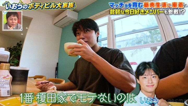 20人に告白されたイケメン高校生、8人兄弟で両親が離婚し妹や弟たちのお弁当作りも担当