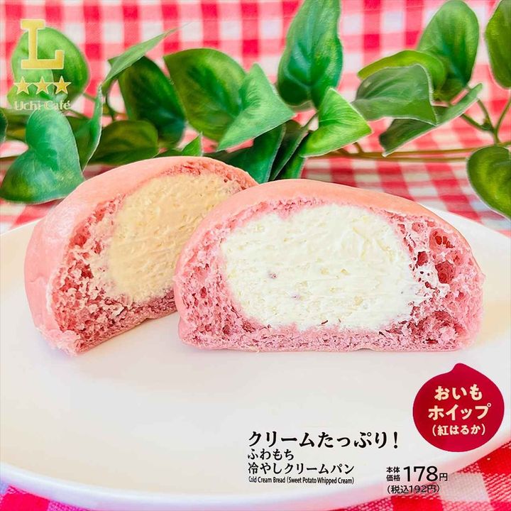 画像1: 出典：Instagram