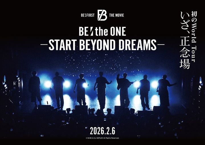 映画『BE:the ONE -START BEYOND DREAMS-』ティザービジュアル （C） B-ME ＆ CJ 4DPLEX All Rights Reserved. width=