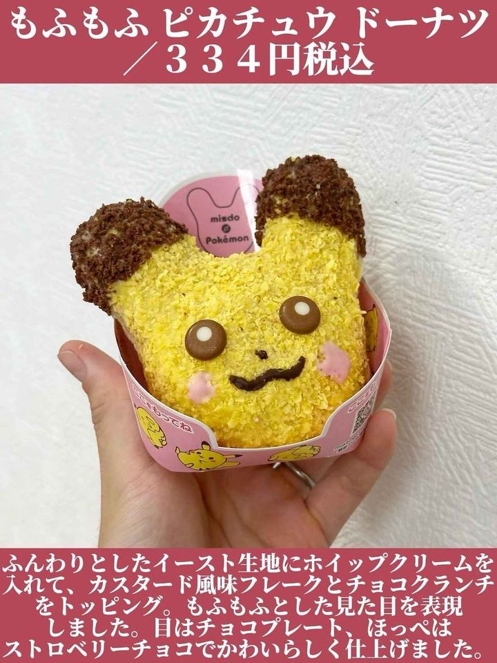 画像1: 出典：Instagram