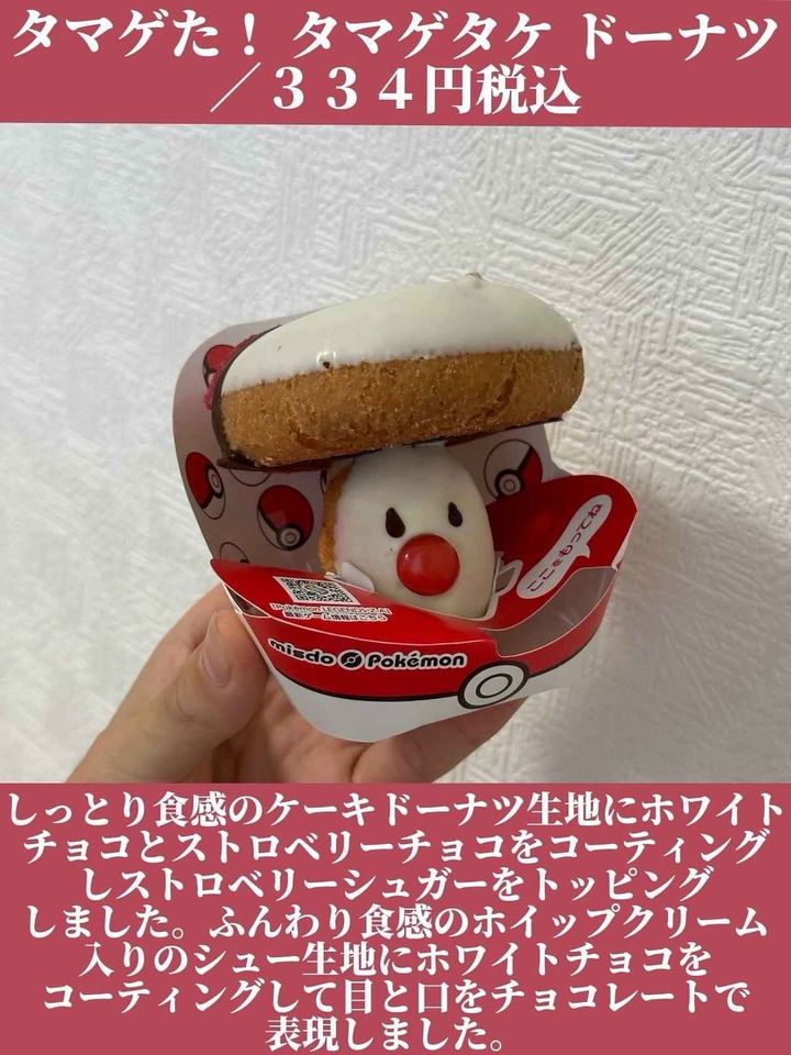 画像2: 出典：Instagram