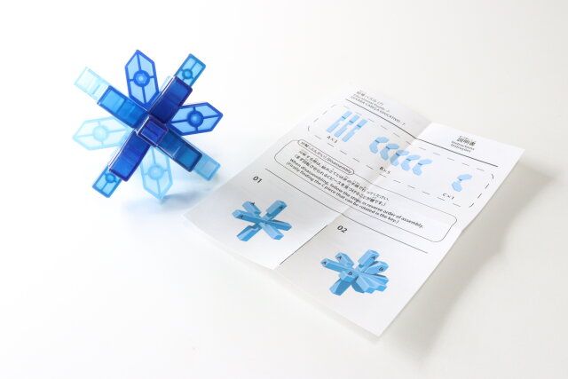 知育パズル（7） 説明書