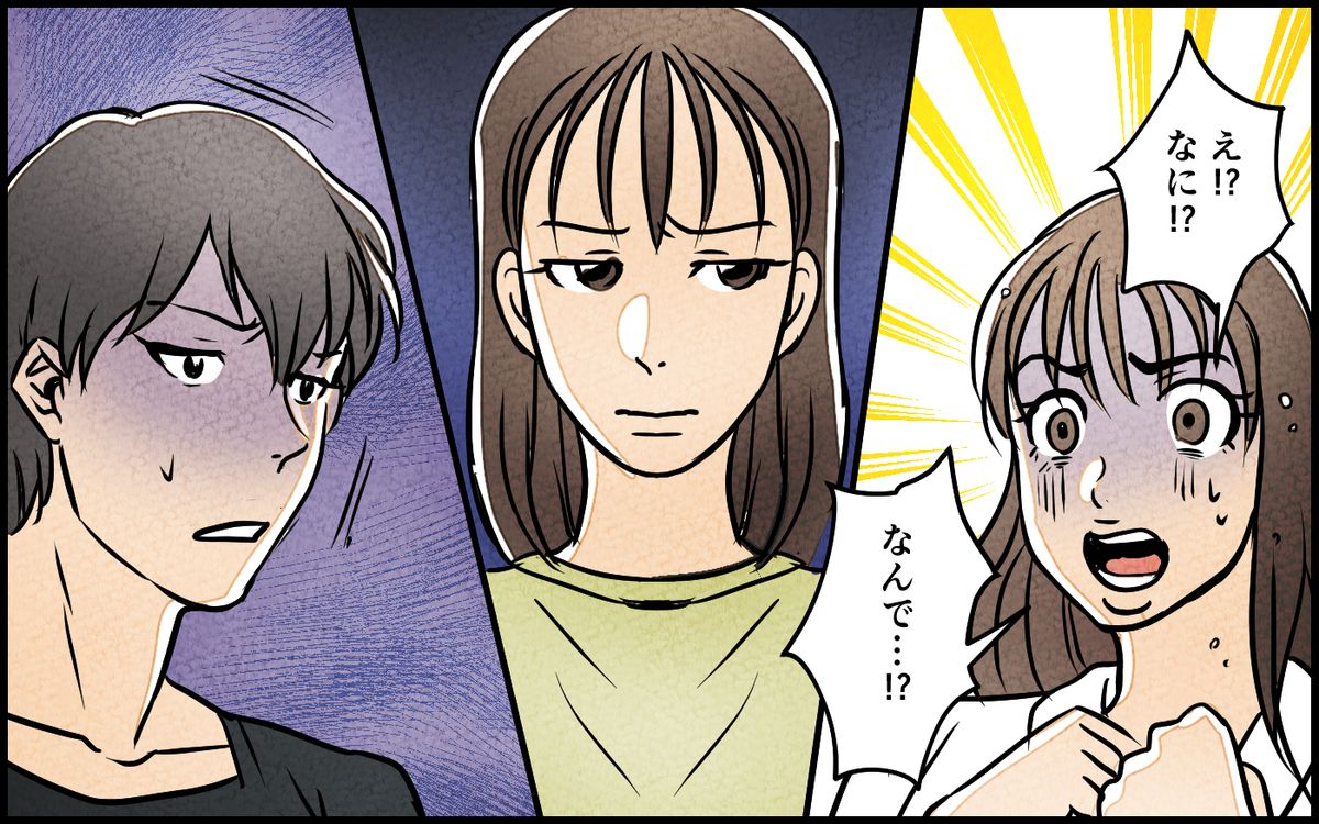 妻と女性部下が鉢合わせ…! 緊急事態に妻からまさかの提案!?＜匂わせ女からの挑戦状 14話＞【夫婦の危機 まんが】 | TRILL【トリル】