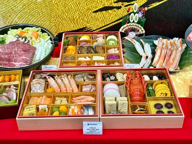 「ぎをん や満文」監修 迎春おせちのセット