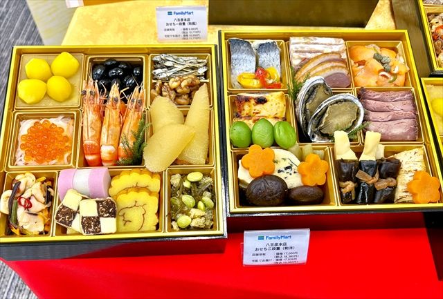 八百彦本店 おせち二段重（和洋）