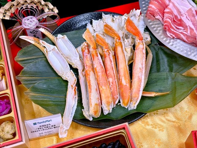 ボイルずわい蟹セット