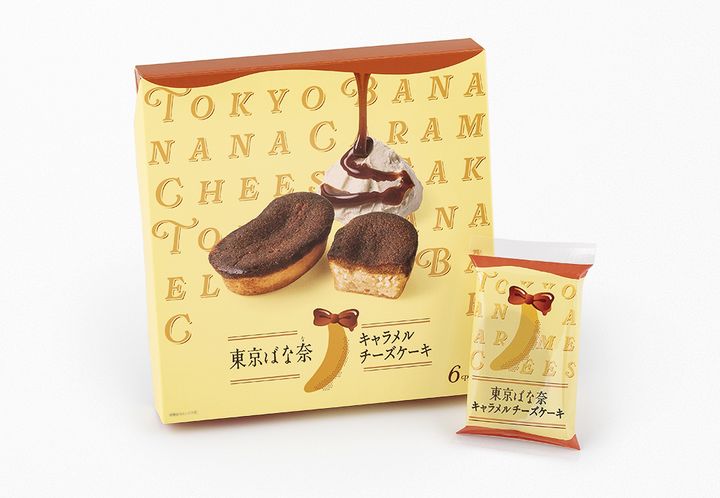 東京ばな奈ワールド パッケージ2