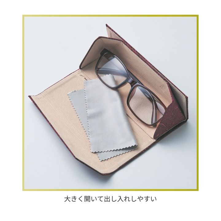 ジャカード織のメガネケース 収納イメージ