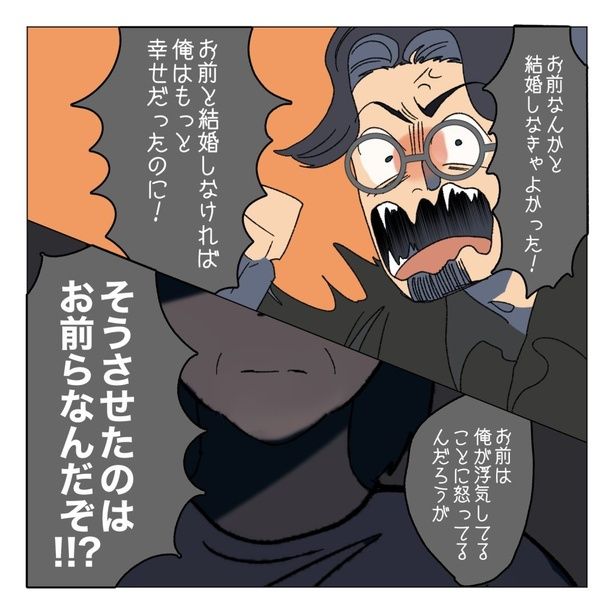 『職場の部下と浮気した夫を私は死んでも許さない』15-2 画像提供：家事しないと死ぬ旦那さん