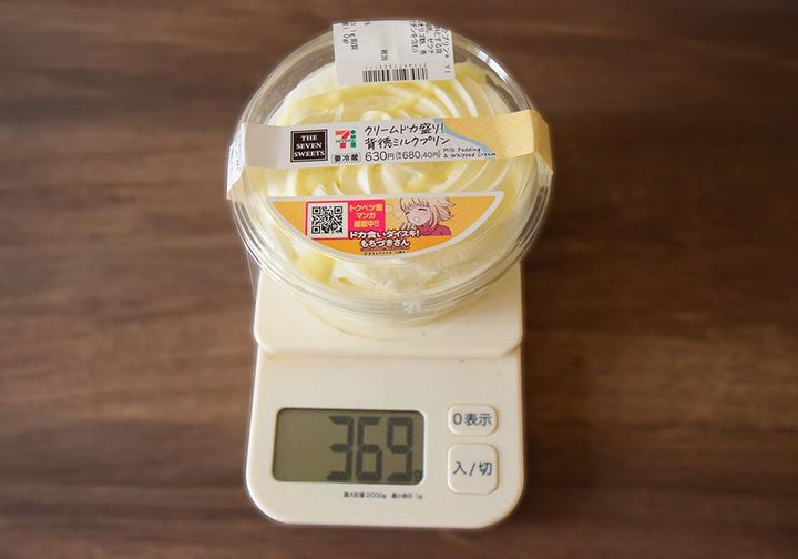 「クリームドカ盛り！背徳ミルクプリン」詳細情報