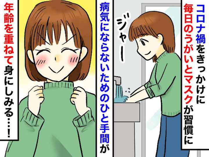 画像: 「たった数秒で、こんなに違うなんて」 手洗いの見直しで実感した『病気の予防に大切なひと手間』