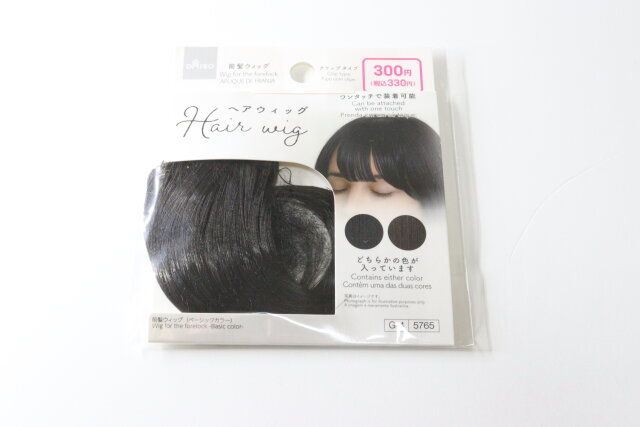 前髪ウィッグ（ベーシックカラー） パッケージ