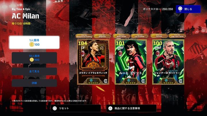 画像3: (C)Konami Digital Entertainment