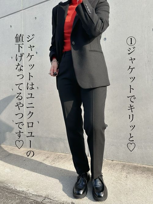 UNIQLOのボトムス3