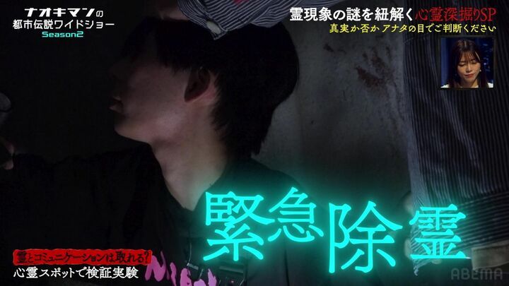 【写真・画像】元五輪選手・高橋成美、テレパシーの能力が開花!? おぎやはぎ小木も「ホンモノだ」と驚愕 1枚目