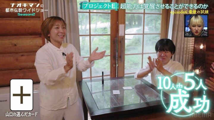 【写真・画像】島田秀平、心霊スポットを訪れた翌日から“次々と”起きた異変「お守りのブレスレットをはめた瞬間にパァーンって…」 3枚目