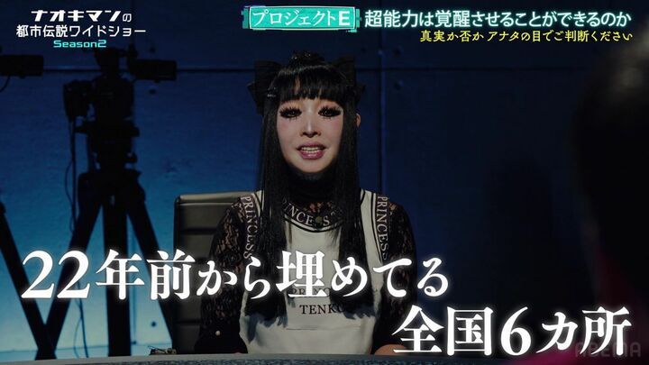 【写真・画像】大物俳優、“可愛がると3日で亡くなる”人形を目の前に異変「早く帰ってくんねぇかな…」 2枚目