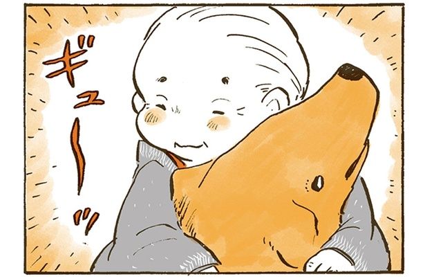 姫ばあちゃんとナイトの帰りのハグ （C）佐倉イサミ／KADOKAWA