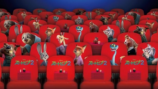 「ズートピアシアター」では動物たちと一緒に鑑賞できる [c] 2025 Disney Enterprises, Inc. All Rights Reserved.