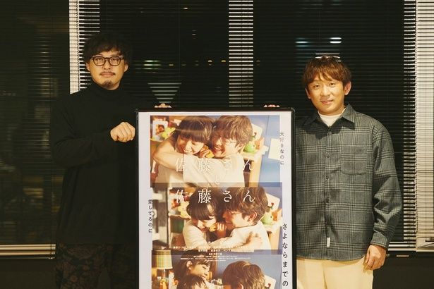 【写真を見る】「ただのジェットコースター映画じゃねえか！」「身につまされる瞬間が多すぎる」と本作を激賞するアルコ＆ピース [c]2025『佐藤さんと佐藤さん』製作委員会