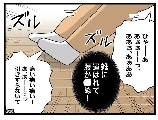 1から10まで説明させんなよ／ツムママ