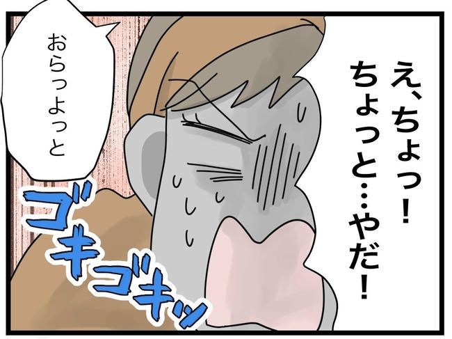 1から10まで説明させんなよ／ツムママ