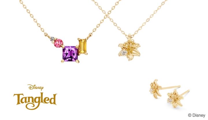 ラプンツェル ジュエリー