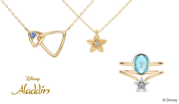 アラジン ジュエリー