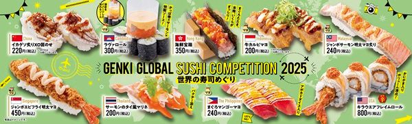 【東京都台東区】「GENKI SUSHI×魚べい」上野店で世界の創作寿司フェア！海外9店舗のメニューが登場