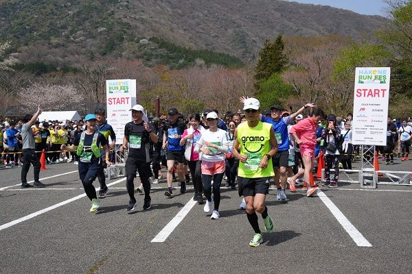 【神奈川県箱根町】タイムを気にせず絶景ランを満喫！「箱根ランフェス2026」事前先行エントリー受付中