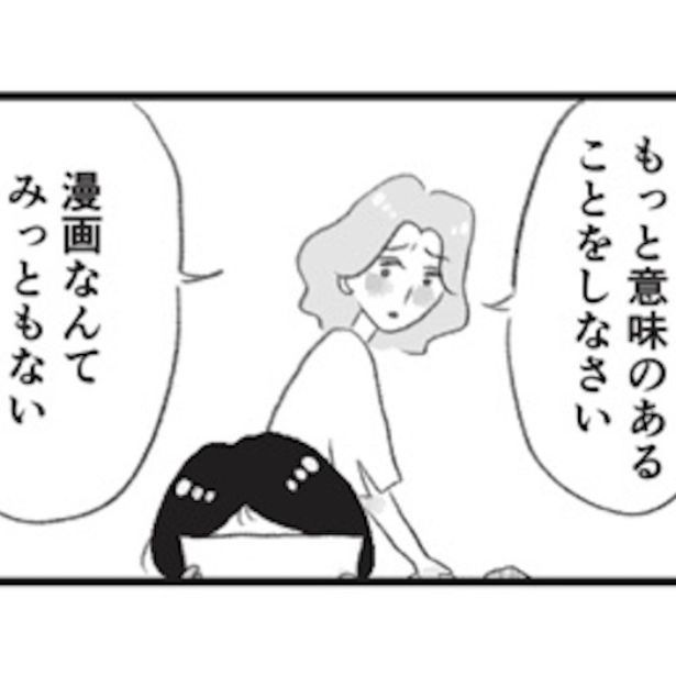 上手に描けたのに… 画像提供：(C)グラハム子／佼成出版社