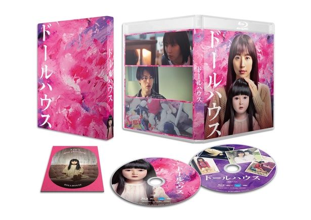 【写真を見る】Blu-ray豪華版には計194分収録の特典ディスクが！矢口監督の推しは「生き人形は実在する」 映画『ドールハウス』Blu-ray＆DVD好評発売中Blu-ray豪華版：8,250円（税込）DVD通常版：4,400円（税込）発売・販売元：東宝[c]2025 TOHO CO., LTD.