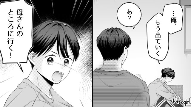 母親にモラハラをした反抗期息子が「ごめんなさい」家事の大変さに気づき、誠心誠意謝罪した話