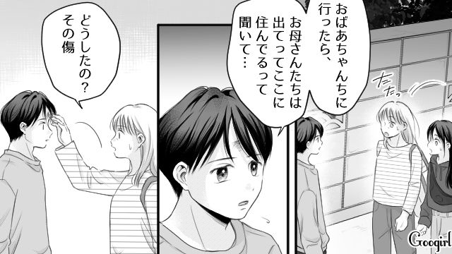 母親にモラハラをした反抗期息子が「ごめんなさい」家事の大変さに気づき、誠心誠意謝罪した話